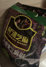 南方黑芝麻无糖黑芝麻糊1000g/袋 家庭早餐必备 【新老包装随机发货】 实拍图
