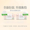 洁柔抽纸 粉Face3层110抽*24包 可湿水纸巾卫生纸 柔韧抽纸整箱 实拍图