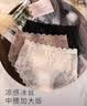 浪莎大码内裤女胖mm200斤心机短裤头3条性感女神节蕾丝法式女士内裤 实拍图