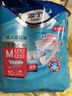 添宁（TENA）干爽亲肤成人纸尿裤M80片（腰围：70-130cm）产妇 老年人尿不湿 实拍图