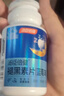 汤臣倍健速释褪黑素30片*3 含B6改善睡眠失眠助眠 深度睡眠 非gaba 实拍图