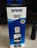 爱普生(EPSON)002系列T03X2原装墨水青色(((适用L426X/L626X/L627X/L629X/L415X/L416X/L616X/L617X系列等) 实拍图