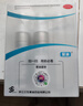 蔓迪【二代米诺地尔】蔓迪5%生发泡沫剂60g(倍速温和生发)男士专用治脱发防脱洗发水育发米洛原液酊搽剂 实拍图