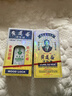 【2瓶香港直邮】黄道益活络油50ml 风湿骨痛跌打损伤崴脚关节扭伤消肿止痛药腰酸背痛肩颈疼痛肌肉拉伤专用药 实拍图