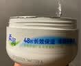 妮维雅（NIVEA）柔美润肤身体乳女士200ml（身体护肤滋润）七夕礼物女生 实拍图