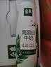 伊利金典4.4g高蛋白牛奶整箱 250ml*10瓶  礼盒装 实拍图