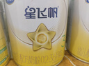 飞鹤星飞帆3段幼儿配方奶粉(1-3岁)700g*6 专利OPO A2奶源 28天新鲜 实拍图
