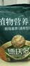 德沃多18L植物营养土通用养花土种菜有机土壤泥炭土绿植专用 实拍图