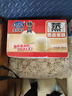 港荣蒸蛋糕奶香900g面包零食饼干西式糕点甜品零食七夕情人节礼物 实拍图