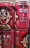 旺旺旺仔牛奶125ml*24盒 儿童营养早餐奶原味  礼盒装 送礼佳品 实拍图