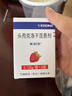 【原研药】希刻劳 头孢克洛干混悬剂 0.125g*6袋/盒 3盒装 实拍图
