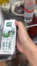 伊利【新鲜日期】金典纯牛奶早餐奶250ml*16盒3.6g乳蛋白 礼盒装 实拍图