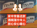 可爱多75%酒精湿巾便携小包独立包装80片 消毒湿巾纸湿纸巾 实拍图