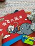 小猫汤米第二辑全8册 1-4岁行为能力好习惯培养绘本 幼儿园老师推荐小班中班宝宝社交礼仪规则培养图画书 亲子共读睡前故事书 正版图画书宝宝启蒙认知读物 （新老版内容一样，出版批次不同，随机发货） 实拍图