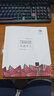 机器学习+机器学习理论导引+机器学习公式详解 人工智能周志华西瓜书三部曲 deepseek教程 实拍图