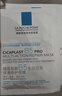 理肤泉B5面膜PRO25g*10片【体验装】积雪草补水保湿修护 赠品介意慎拍 实拍图