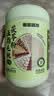 老金磨方五指毛桃茯苓粉早餐代餐粉冲泡即食600g 实拍图