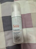 雅漾（Avene）专研舒缓洁面泡沫150ML 氨基酸洗面奶敏肌深层清洁泡沫男女礼物 实拍图