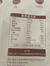 北大荒纯豆浆粉组合装黄豆260g+黑豆260g无添加糖42高蛋白谷物健身早餐 实拍图