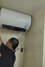 美的（Midea）储水式电热水器终身免换镁棒50升2500W一级能效60倍耐用加热管酷省电自动关机F50-25JE4Pro(HE) 实拍图