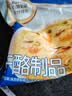 妙可蓝多马苏里拉芝士碎450g 奶酪碎  焗饭披萨拉丝烘焙原料 实拍图