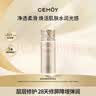 澳诗茉白金流明赋活修护精华乳30ml 实拍图