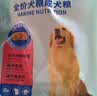麦富迪狗粮 藻趣儿狗粮幼犬粮牛肉螺旋藻 呵护肠胃7.5kg/15斤 实拍图