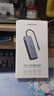 绿联Type-C转DP/HDMI/VGA三屏异显扩展坞外接三屏4K扩展坞USB-C多屏投屏器网口兼容雷电4接华为笔记本 实拍图