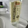 恒顺金优系列 白米醋 5度500ml 【0添加】 配料调整 详见说明 实拍图