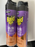 雷达（Raid）杀虫剂喷雾 550ml*2瓶 香甜橙花香型家用室内杀蟑 杀虫气雾剂 实拍图