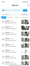 乔安（JOOAN）800万像素摄像头监控无线wifi网络高清夜视监控器360度无死角带夜视全景云台家用监控手机远程AI 实拍图