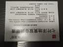 【原研进口】施图伦 七叶洋地黄双苷滴眼液0.4ml*10支 3盒 不含防腐剂 实拍图