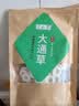 半山农 大通草 通草片药中材产后月子餐茶水催搭下奶汤料王不留行路路通 实拍图