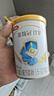 伊利金领冠珍护婴儿A2β-酪蛋白奶粉1段(0-6月)280g*1罐 HMO乳源专利 实拍图