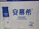 伊利安慕希高端原味酸奶常温酸奶230g*10瓶  5月产 礼盒装 实拍图