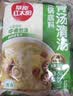草原红太阳火锅底料 牛骨清汤火锅底料不辣208g*2袋 3~5人份 麻辣烫冒菜底料 实拍图