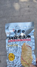 老街口香辣味花生米500g 袋装麻辣脱油花生下酒菜休闲小吃 坚果休闲零食 实拍图
