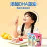 双汇王中王儿童肠20g*15支DHA火腿肠猪肉肠儿童宝宝零食早餐方便面 实拍图