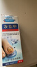 阪町製薬灰指甲真菌感染脱甲坏甲增厚发黄变厚变空特效专用亮甲1盒 实拍图
