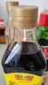 恒顺金优零添加香醋5.5度500ml 【0添加】中华老字号饺子点蘸厨房调味 实拍图