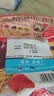 卡乐比（Calbee）原味水果麦片600g 进口非油炸 营养代餐早餐零食 实拍图
