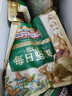 三只松鼠低GI每日纯坚果1050g35袋腰果夏威夷果休闲零食礼包团购送礼 实拍图