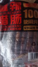腿中王8分瘦麻辣香肠500g四川味腊肠腊味非烟熏全猪肉熟食腊味烹饪食用 实拍图