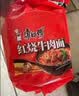 康师傅 方便面 经典红烧牛肉桶面110g*12 泡面整箱速食 方便食品 实拍图