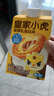 皇家小虎厚椰乳蛋挞皮蛋挞液套装1.5kg半成品0反式脂肪酸葡式蛋塔源头直发 实拍图