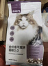 网易严选全价猫粮4.0 宠物主粮成幼猫无谷多重禽肉高蛋白 鸡鸭禽肉味10kg 实拍图