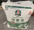 河套【京东物流】河套雪20斤小麦面粉多用途粉包子面条馒头披萨粉10kg 实拍图