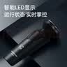 飞科电动剃须刀【王一博推荐】男士刮胡须刀快充FS903七夕节日送男友爸爸父亲礼物【价低头部主播9折】 实拍图