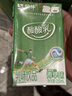 蒙牛酸酸乳乳味饮品青草味乳味饮品利乐包250ml×24包 实拍图