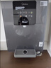 美的（Midea）家用净水机星河2.0pro净矿净水器双水直饮1200G6年RO矿物质0阻垢剂杀菌反渗透厨下式净饮升级系列 实拍图
